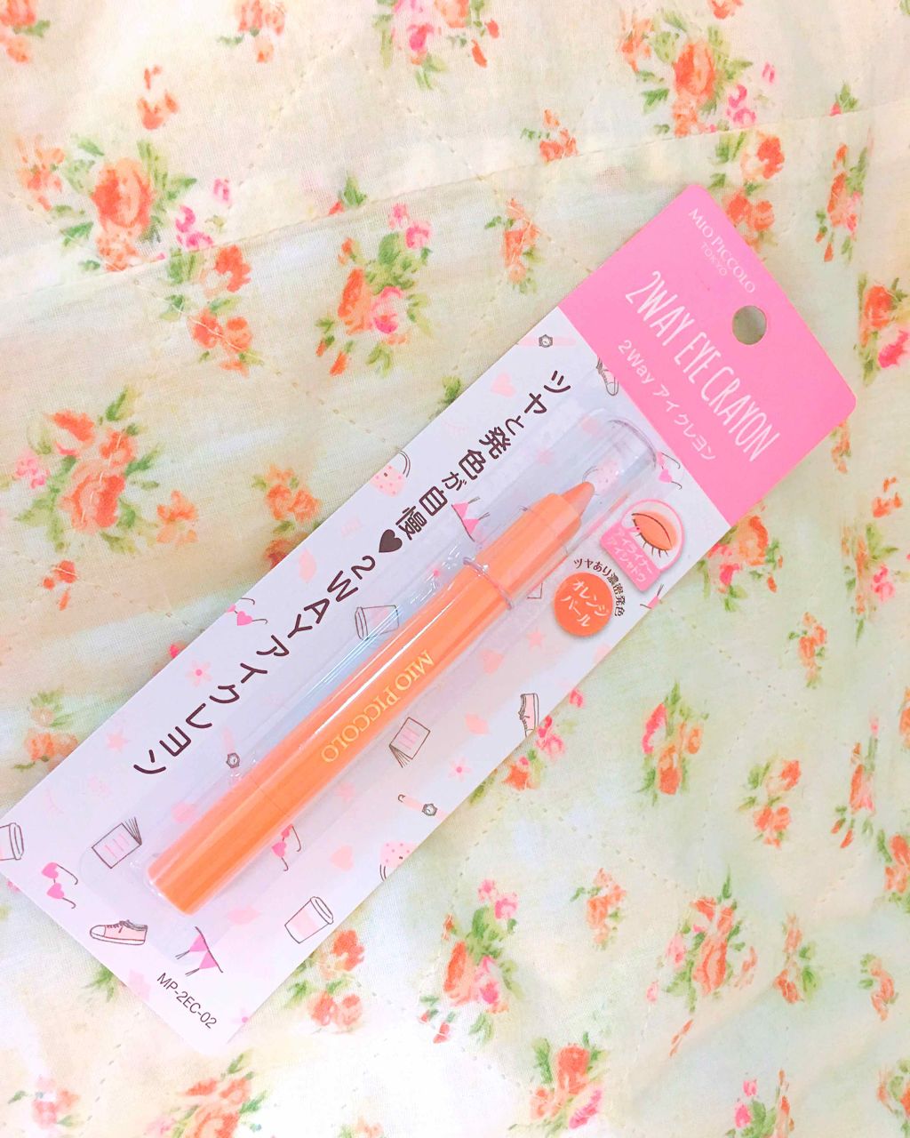 MP2wayアイクレヨン/セリア/スティックアイシャドウを使ったクチコミ(1枚目)