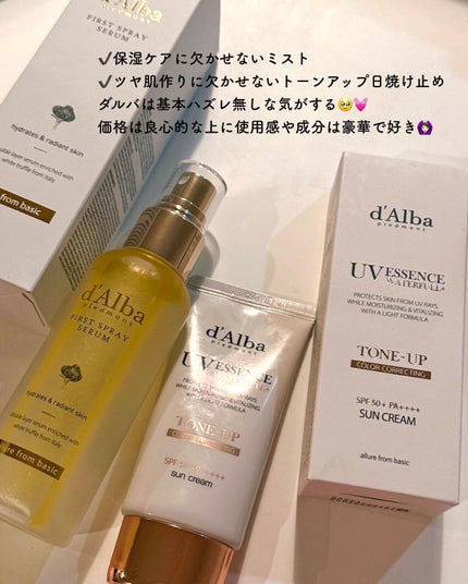 ダルバ ホワイトトリュフファーストスプレーセラム/ダルバ/ミスト状化粧水を使ったクチコミ(5枚目)