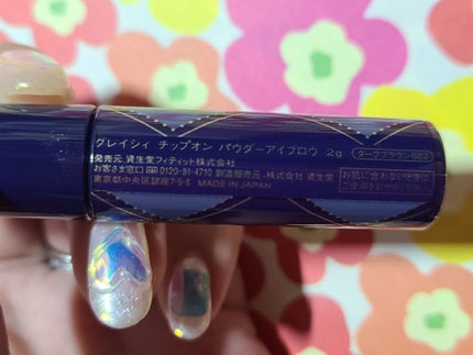 チップオン パウダーアイブロウ/グレイシィ/パウダーアイブロウを使ったクチコミ(4枚目)