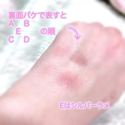 【旧品】パーフェクトスタイリストアイズ/キャンメイク/アイシャドウパレットを使ったクチコミ(5枚目)