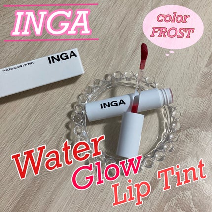 ウォーターグローリップティント/INGA/リップティントを使ったクチコミ(1枚目)