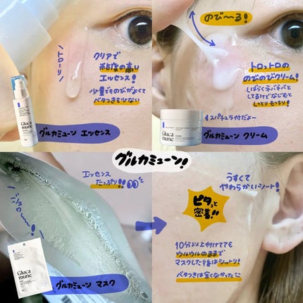 を使ったクチコミ(3枚目)