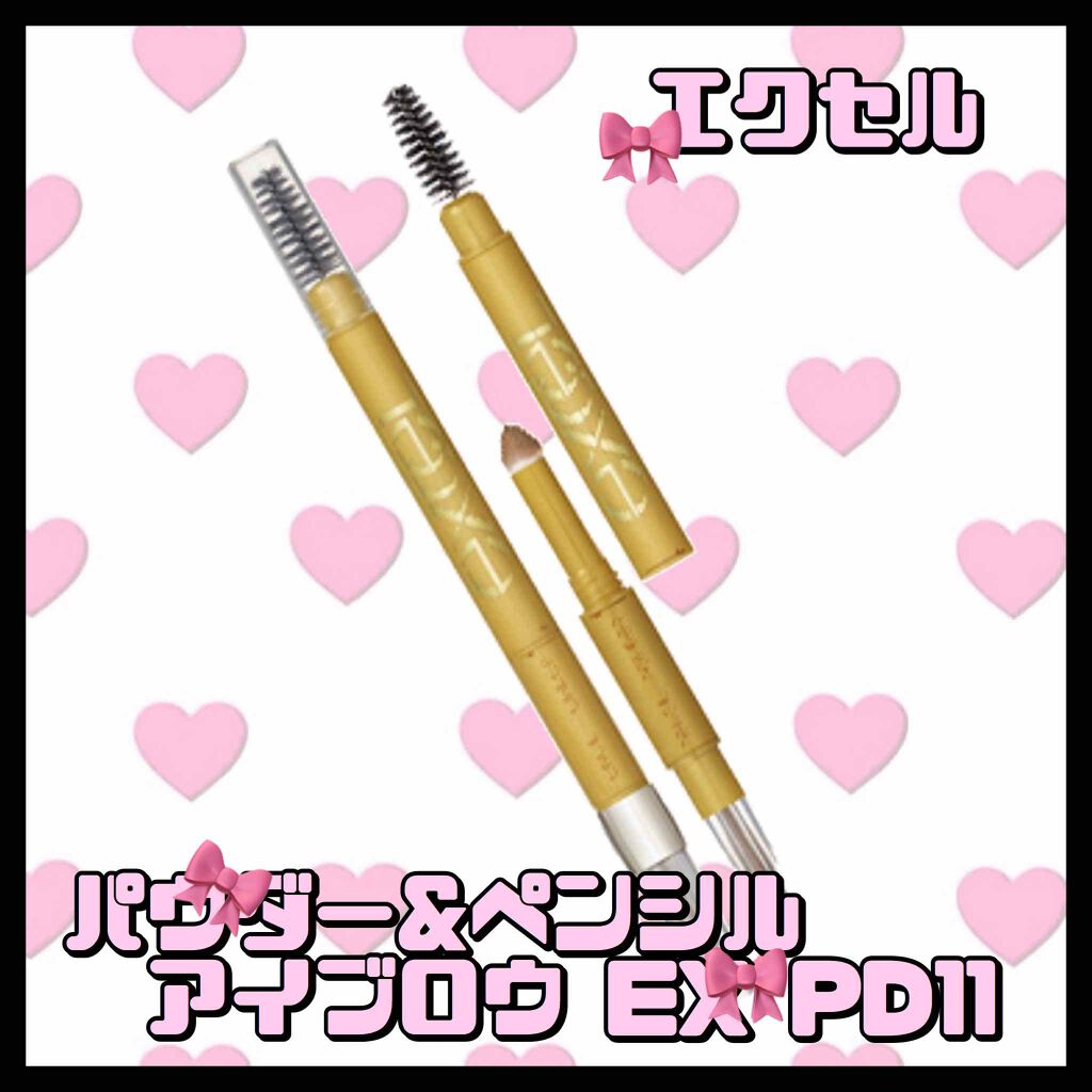 パウダー＆ペンシル　アイブロウＥＸ PD11 アプリコットブラウン/excel/アイブロウペンシルを使ったクチコミ（1枚目）