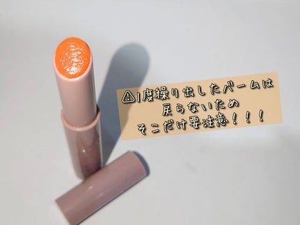 プランプリップケアスクラブ/キャンメイク/リップスクラブを使ったクチコミ(3枚目)