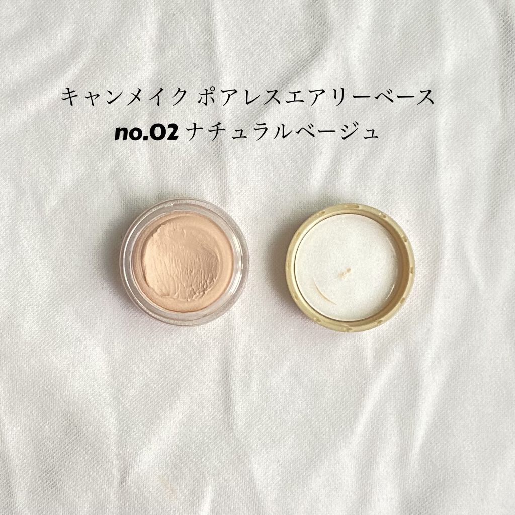 ポアレスエアリーベース/キャンメイク/化粧下地を使ったクチコミ（2枚目）