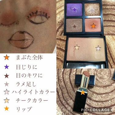 アイ カラー クォード/TOM FORD BEAUTY/アイシャドウパレットを使ったクチコミ（3枚目）