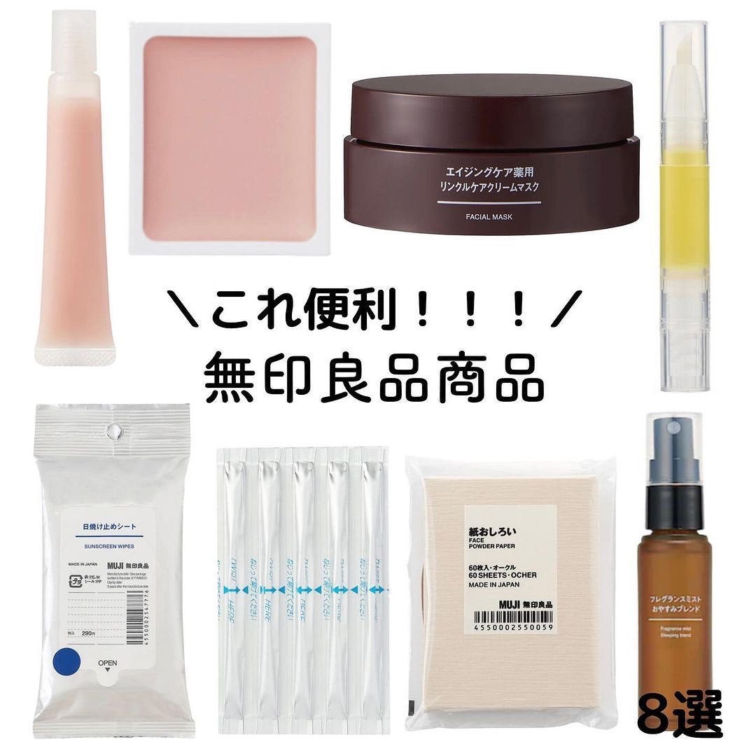 ðºð¬ðµðšðçŸå®¹ã¡ãã£ã¢ on LIPS ãã»ã(@sena_skincare.girl)ã®çŸå®¹ã»ã¹ãã³ã±..ãïŒ1æç®ïŒ