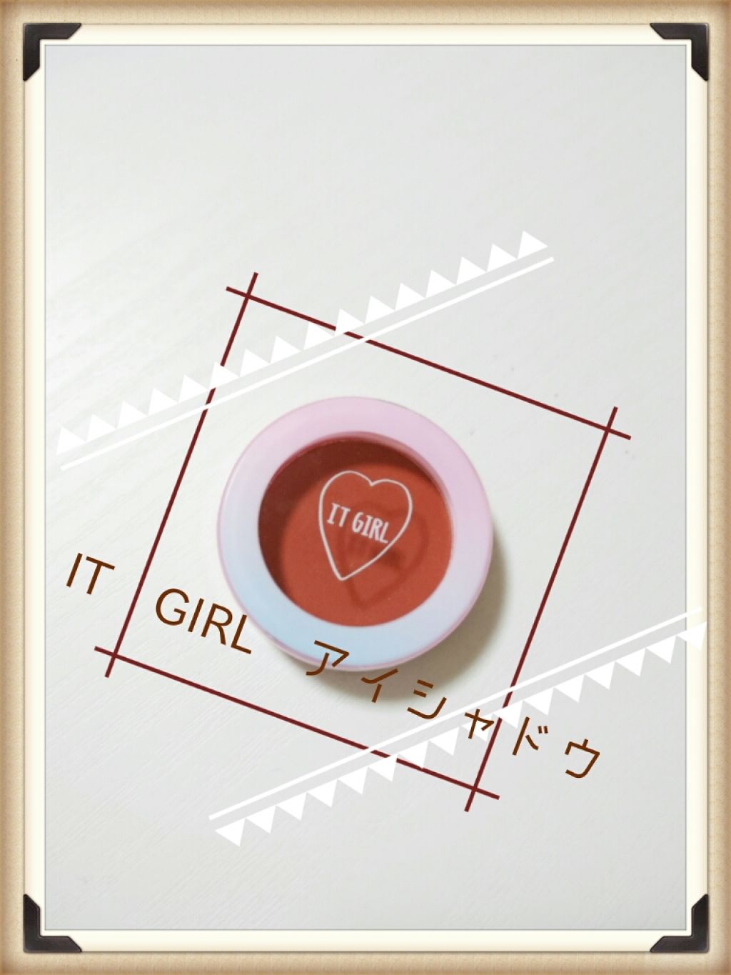 ダイソー×IT GIRL アイシャドウ 憧れの人/DAISO/単色アイシャドウを使ったクチコミ（1枚目）