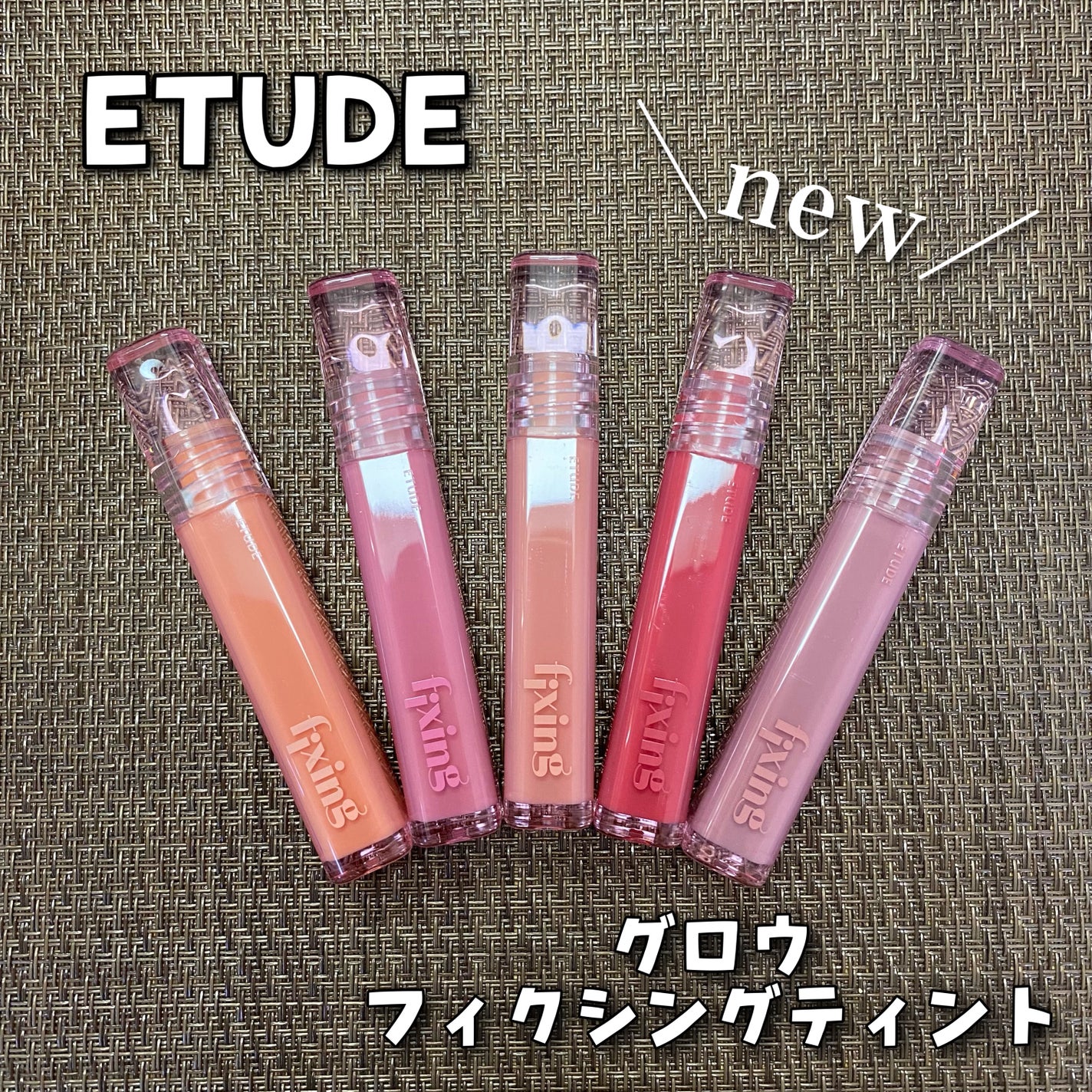 グロウ フィクシングティント/ETUDE/リップティントを使ったクチコミ(1枚目)