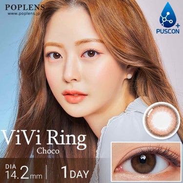 ViVi Ring 1day/OLENS/ワンデー（１DAY）カラコンを使ったクチコミ（2枚目）