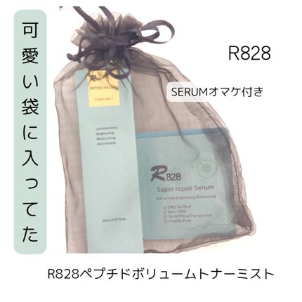 ペプチドトナーボリュームミスト 120ml/R828/ミスト状化粧水を使ったクチコミ(4枚目)