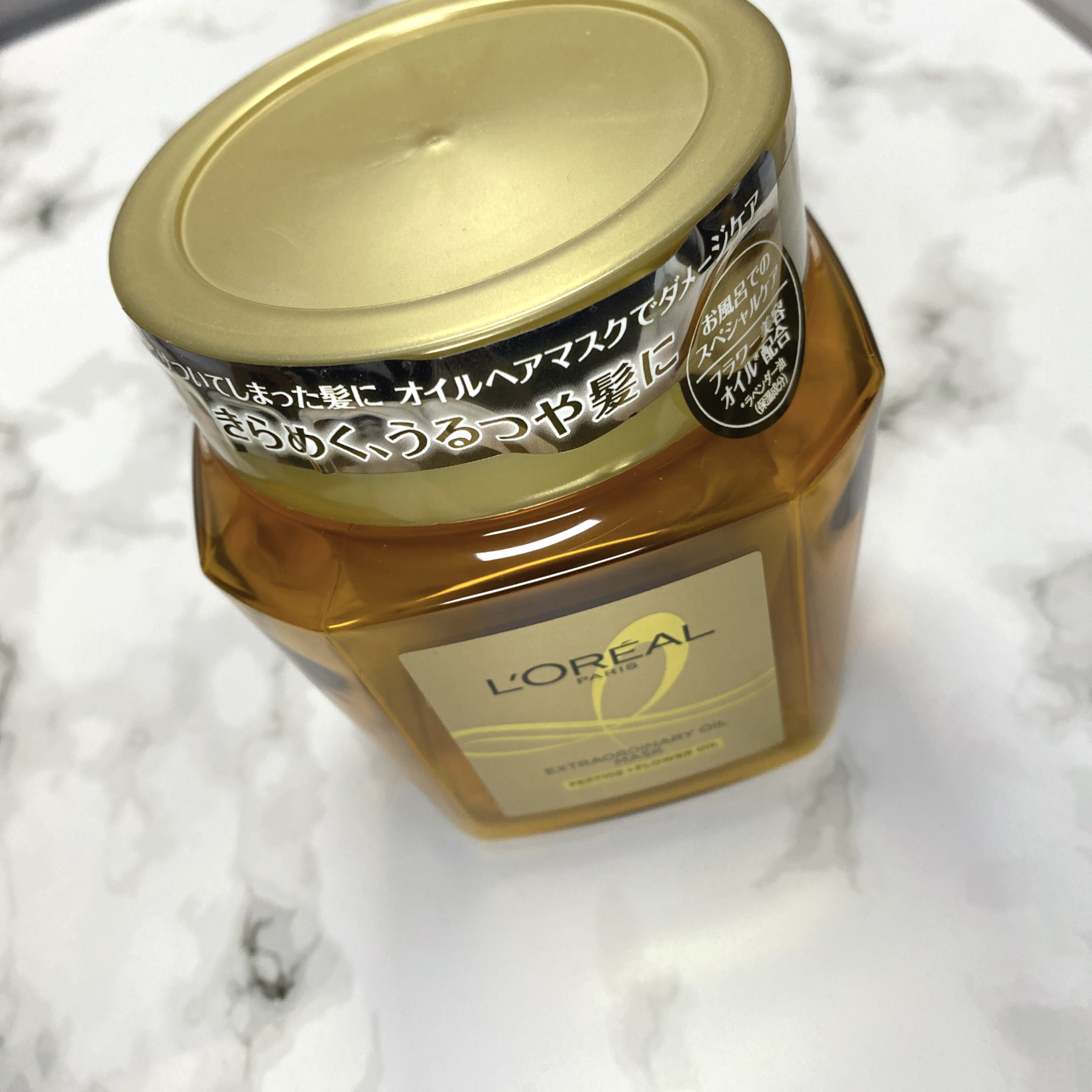 エクストラオーディナリー オイル ヘアマスク/ロレアル パリ/ヘアマスク・ヘアパックを使ったクチコミ（2枚目）