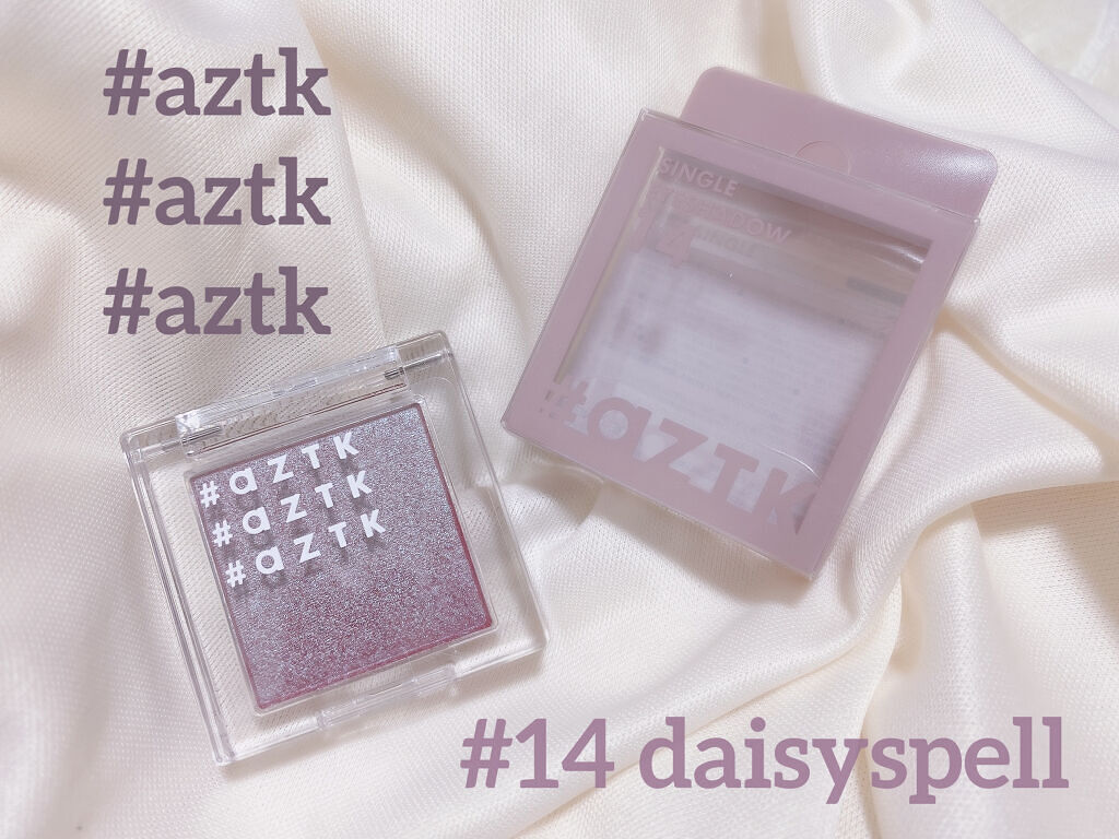 シングルアイシャドウ/aZTK/単色アイシャドウを使ったクチコミ（2枚目）