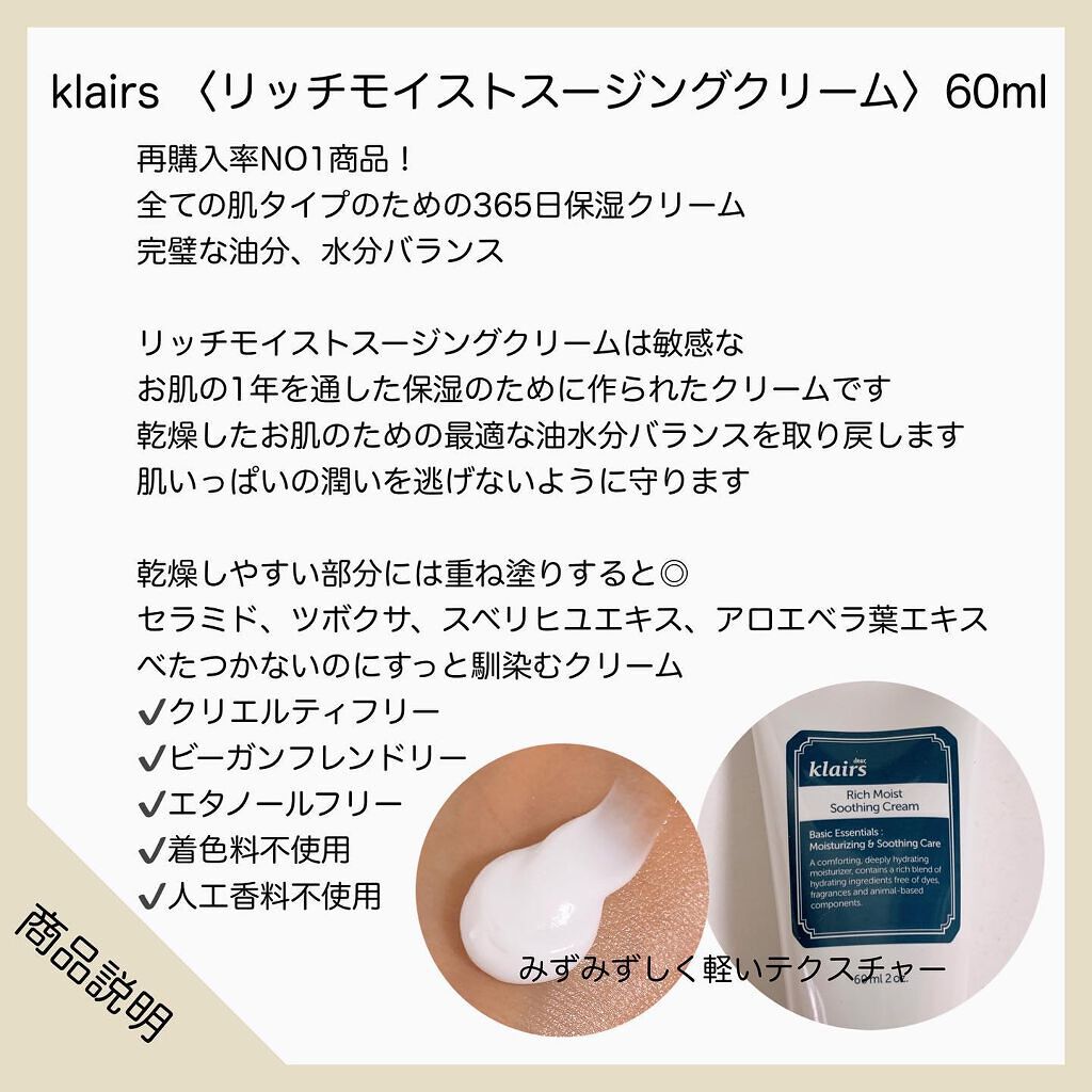 ohana on LIPS 「..@klairs.jp@wishtrend.jp@bywis..」(5枚目)