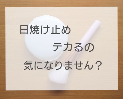 薬用固形パウダー/ピジョン/ボディパウダーを使ったクチコミ(1枚目)