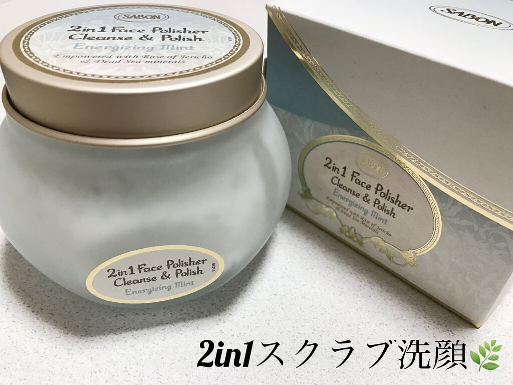 フェイスポリッシャー リフレッシング（ミント）/SABON/スクラブ・ゴマージュを使ったクチコミ（1枚目）