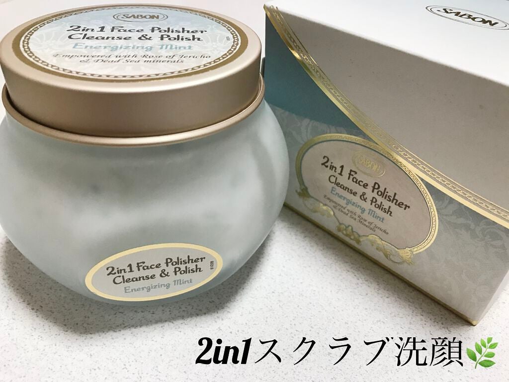 フェイスポリッシャー リフレッシング(ミント)/SABON/スクラブ・ゴマージュを使ったクチコミ(1枚目)