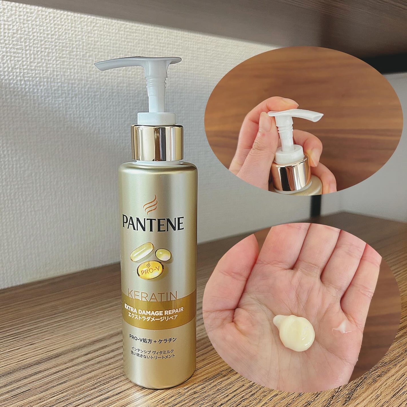 エクストラダメージリペア シャンプー/コンディショナー/パンテーン/市販シャンプーを使ったクチコミ(5枚目)