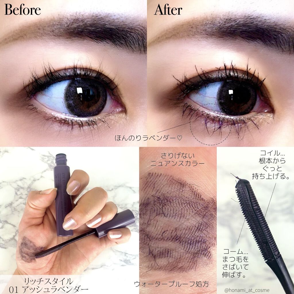 エテュセ アイエディション (マスカラベース)/ettusais/マスカラ下地を使ったクチコミ（3枚目）