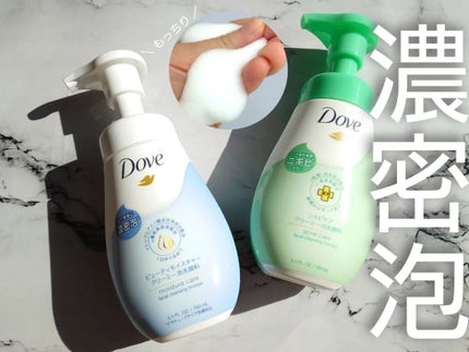 ニキビケア クリーミー泡洗顔料/ダヴ/泡洗顔を使ったクチコミ(1枚目)