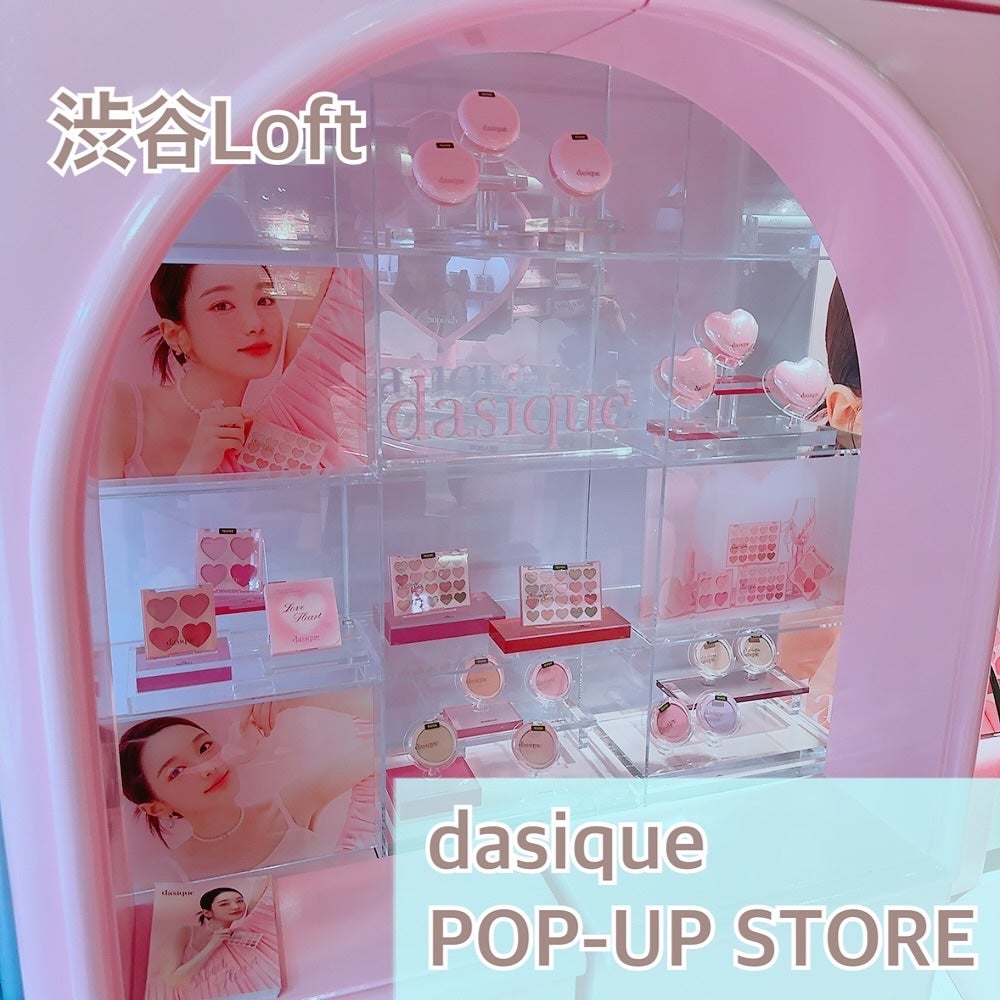 あや on LIPS 「☁️dasique☁️POP-UPSTOREin渋谷Loft今..」(1枚目)