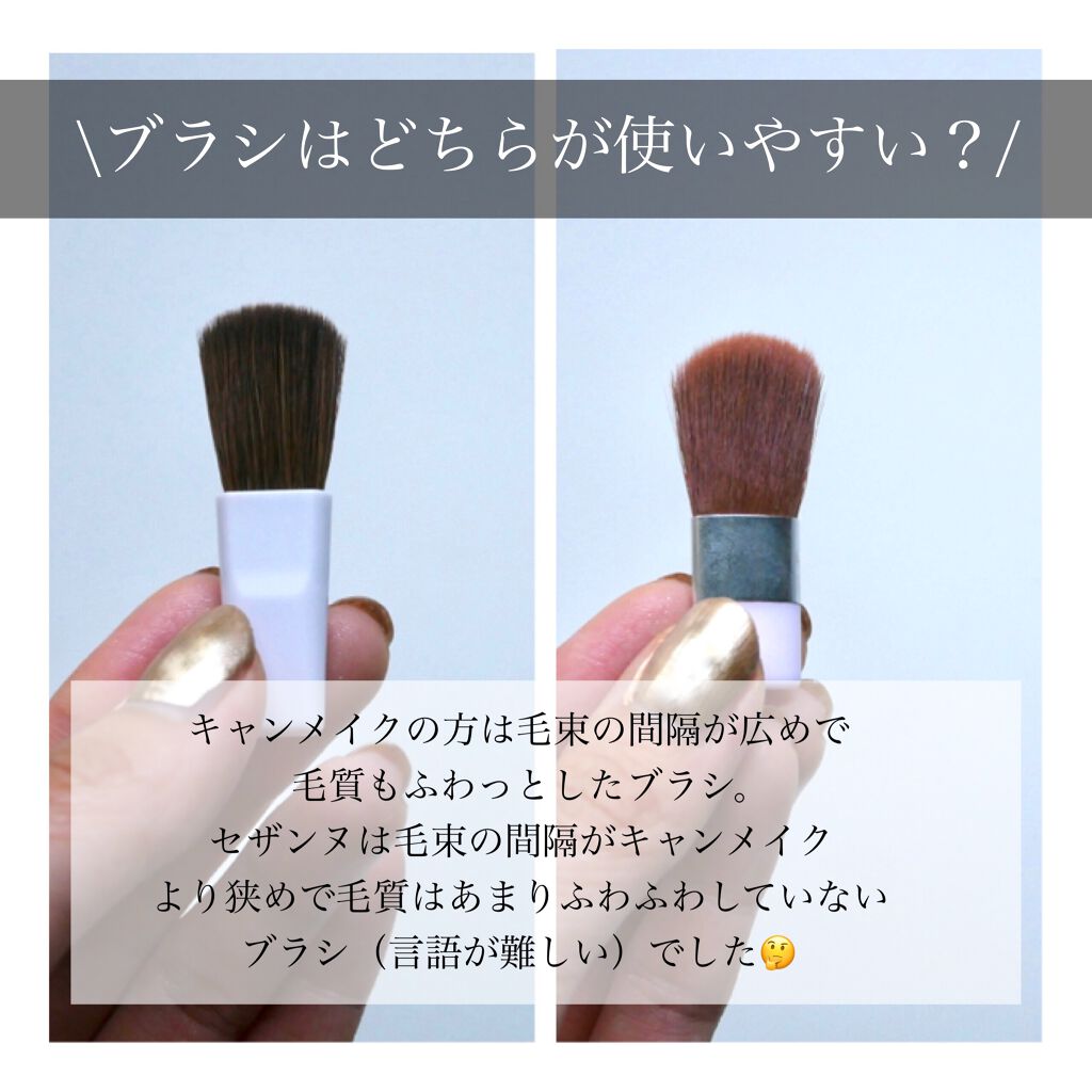 【旧品】パウダーチークス/キャンメイク/パウダーチークを使ったクチコミ(5枚目)