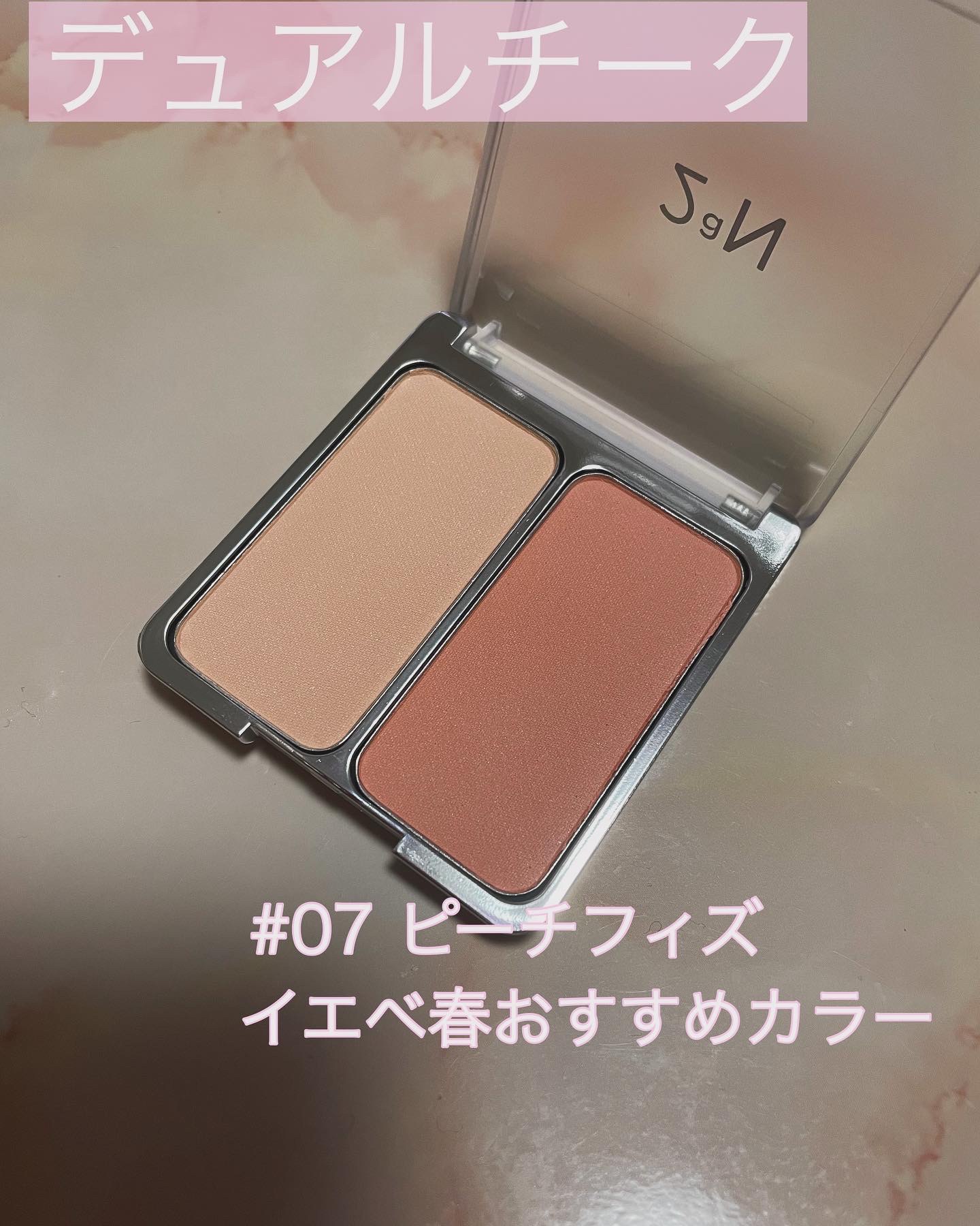 デュアルチーク/2aN/パウダーチークを使ったクチコミ（2枚目）