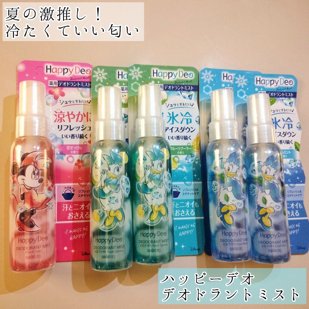 ハッピーデオ デオドラントミスト アイスダウン クールミント/マンダム/デオドラント・制汗剤を使ったクチコミ(1枚目)