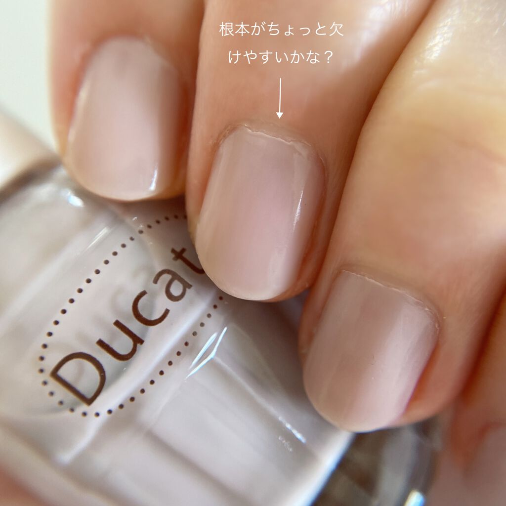 ナチュラルネイルカラーN/デュカート/マニキュアを使ったクチコミ(3枚目)