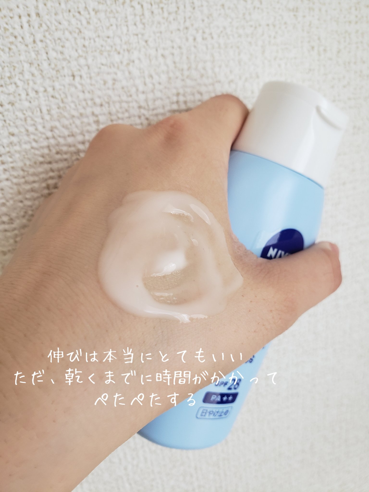 ニベアUV ウォータージェル こども用 SPF28/ニベア/日焼け止めジェルを使ったクチコミ（3枚目）