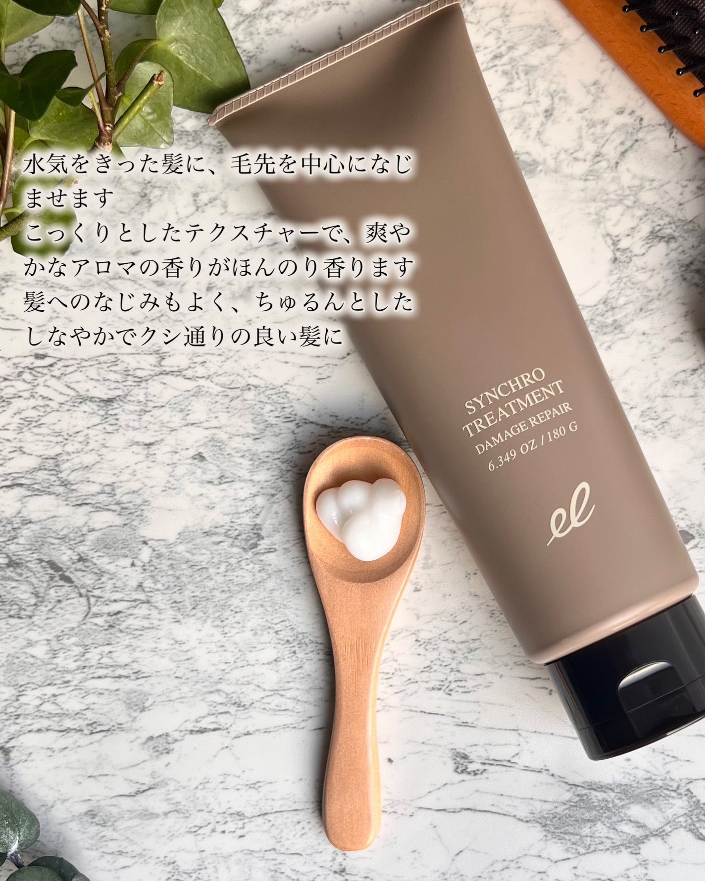 シンクロシャンプー ファム DAMAGE REPAIR/シンクロトリートメント DAMAGE REPAIR/ELECTRON/市販シャンプーを使ったクチコミ(5枚目)