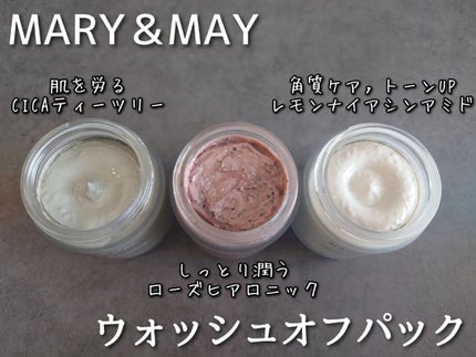 レモンナイアシンアミドグロウウォッシュオフパック /MARY&MAY/洗い流すパック・マスクを使ったクチコミ(2枚目)
