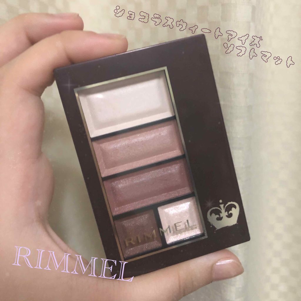 ショコラスウィート アイズ/リンメル ロンドン/アイシャドウパレットを使ったクチコミ(1枚目)