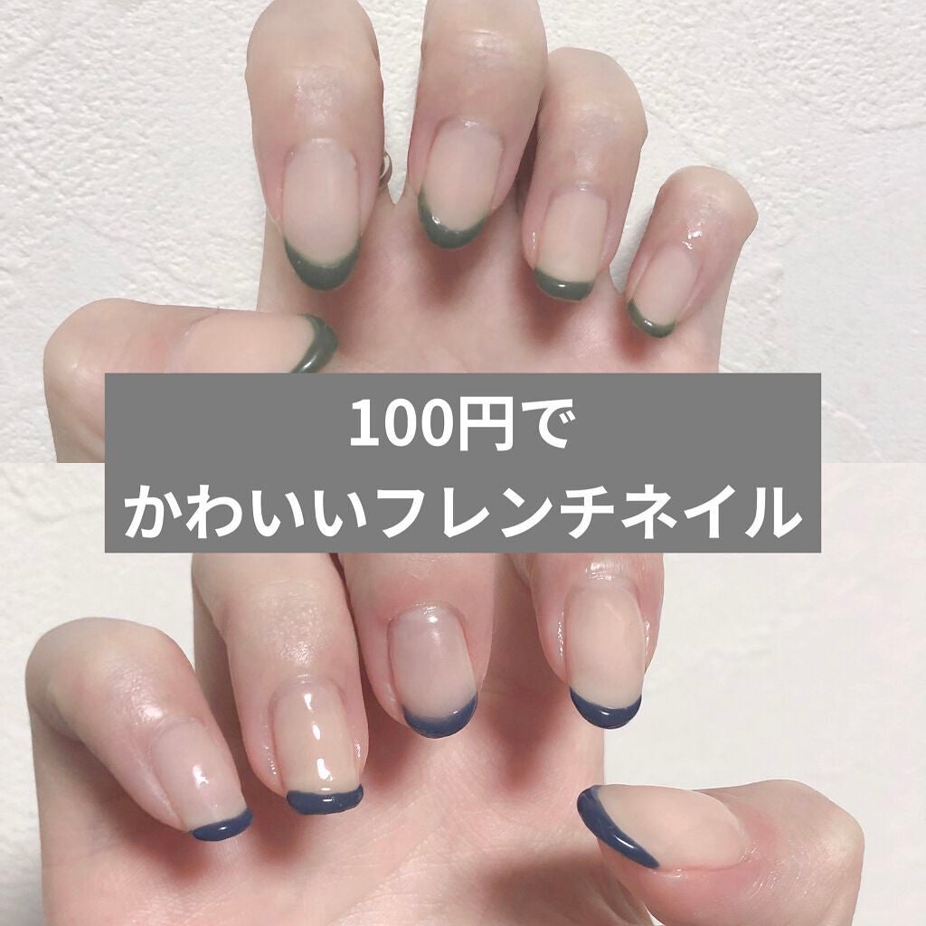 パル カラージェル/キャンドゥ/ジェルネイルを使ったクチコミ(1枚目)