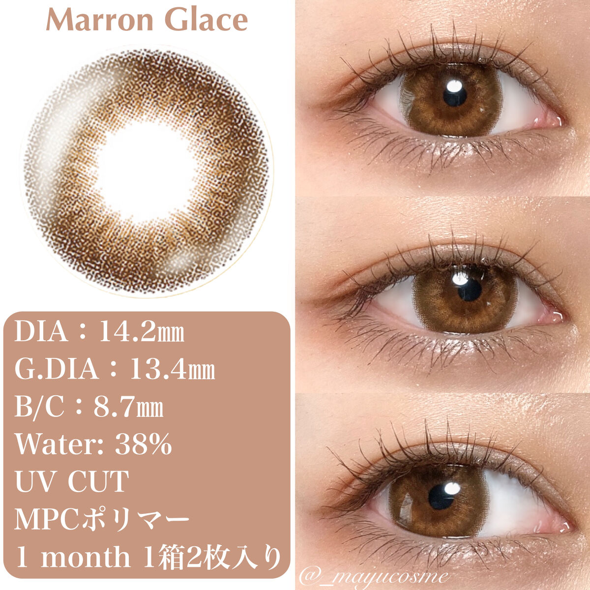 アンジョルノ/en Giorno/カラーコンタクトレンズを使ったクチコミ（3枚目）