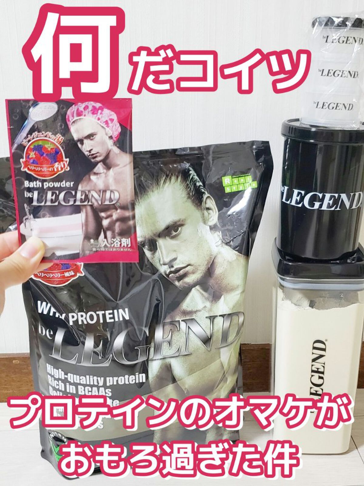 を使ったクチコミ（1枚目）