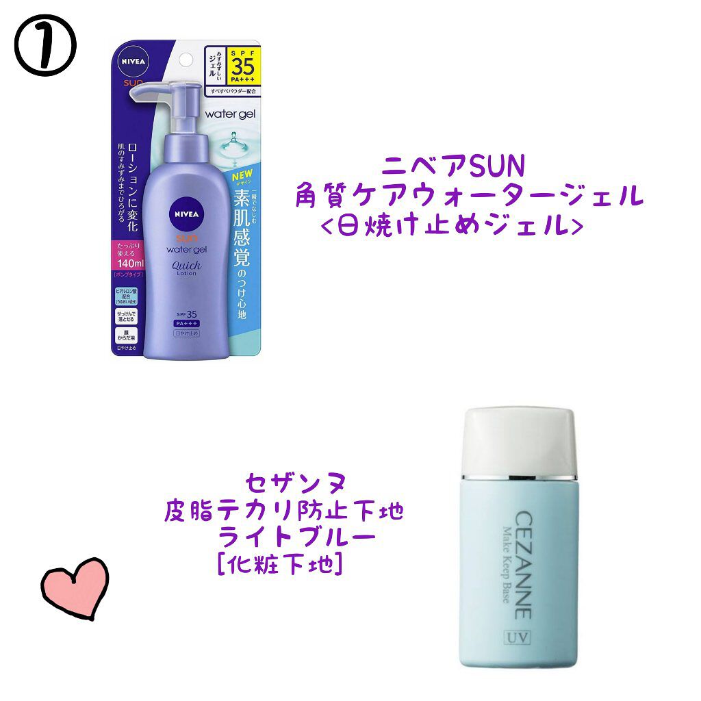 ワンダーアイリッドテープ Extra/D-UP/二重まぶた用アイテムを使ったクチコミ（2枚目）