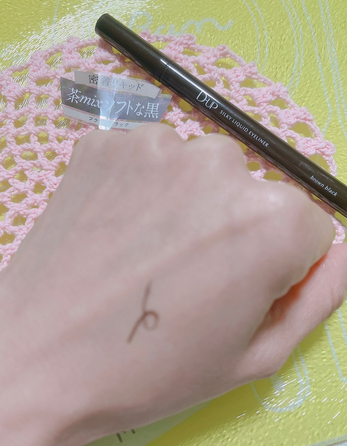 パーフェクトエクステンション マスカラ/D-UP/マスカラを使ったクチコミ(5枚目)