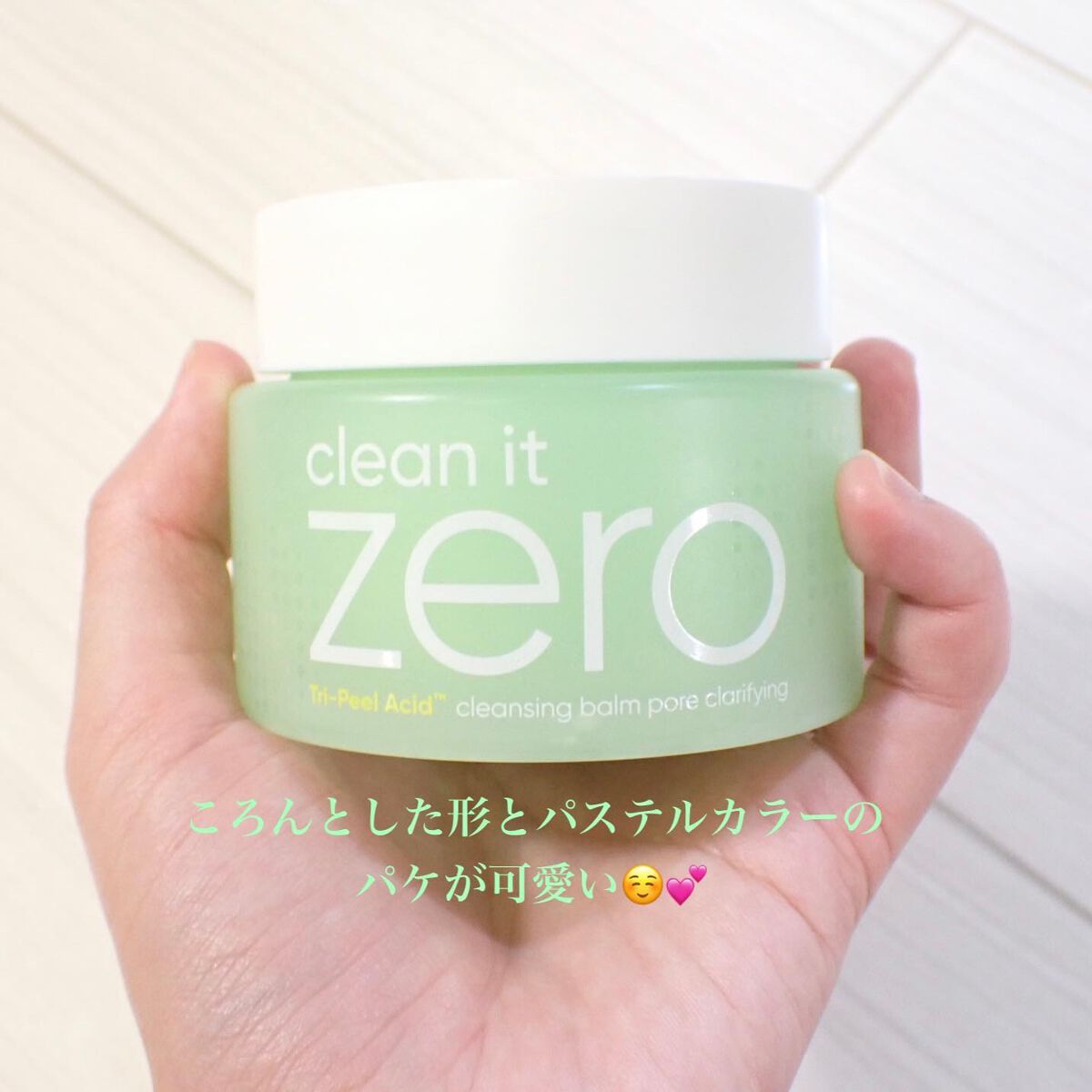 クリーンイットゼロ クレンジングバーム ポアクラリファイング/BANILA CO/クレンジングバームを使ったクチコミ(2枚目)