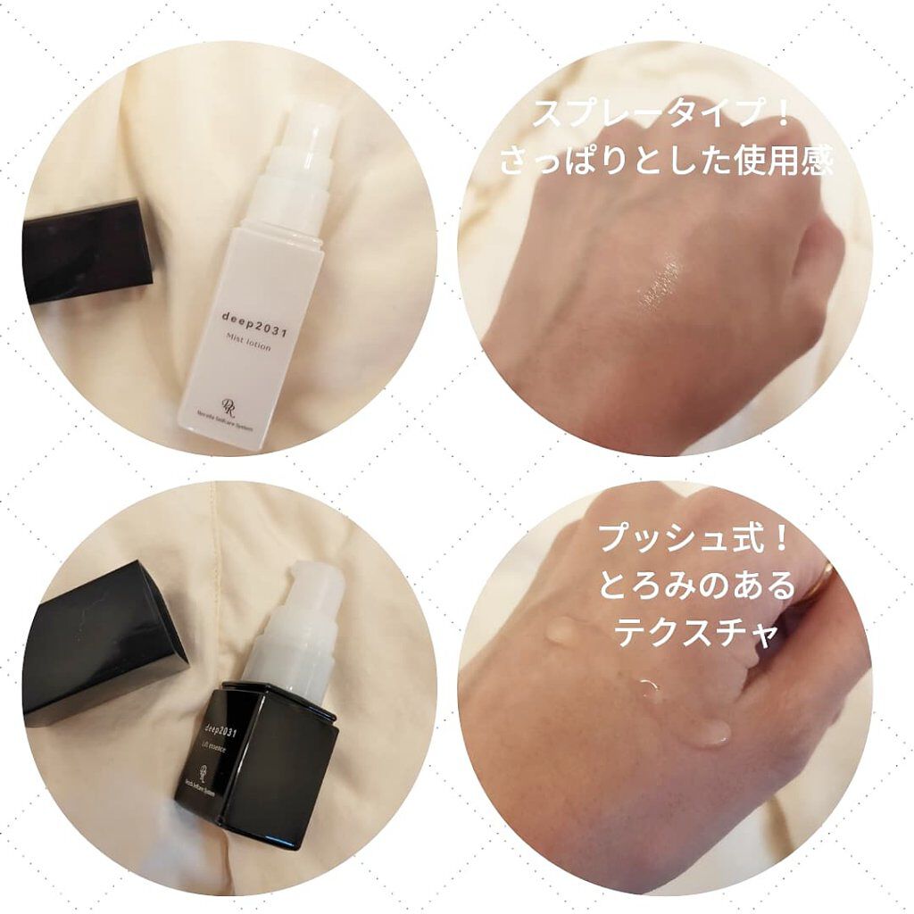 deep2031/ドクターリセラ/その他スキンケアを使ったクチコミ（3枚目）