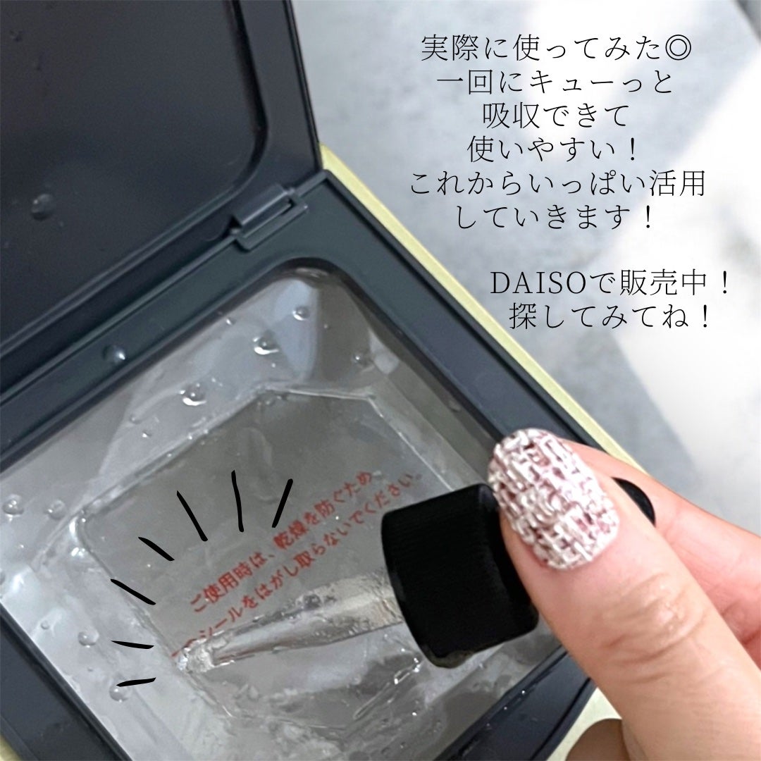 スポイトボトル/DAISO/その他を使ったクチコミ(4枚目)