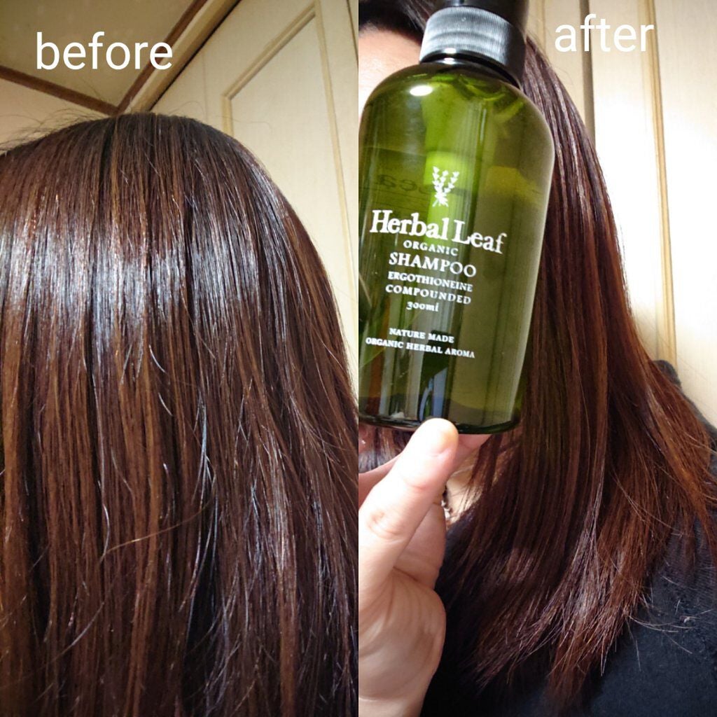オーガニックシャンプー/コンディショナー/ハーバルリーフ/市販シャンプーを使ったクチコミ(4枚目)