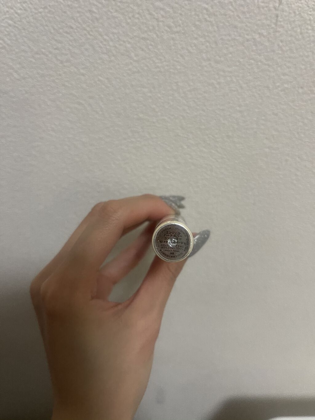 エンジェルハート カバーコンシーラーのクチコミ「
皆様こんにちはʕ๑•ɷ•๑ʔ
毎回ですが不定期投稿続きとなります……
お手隙の際ご覧頂けると.....」（3枚目）