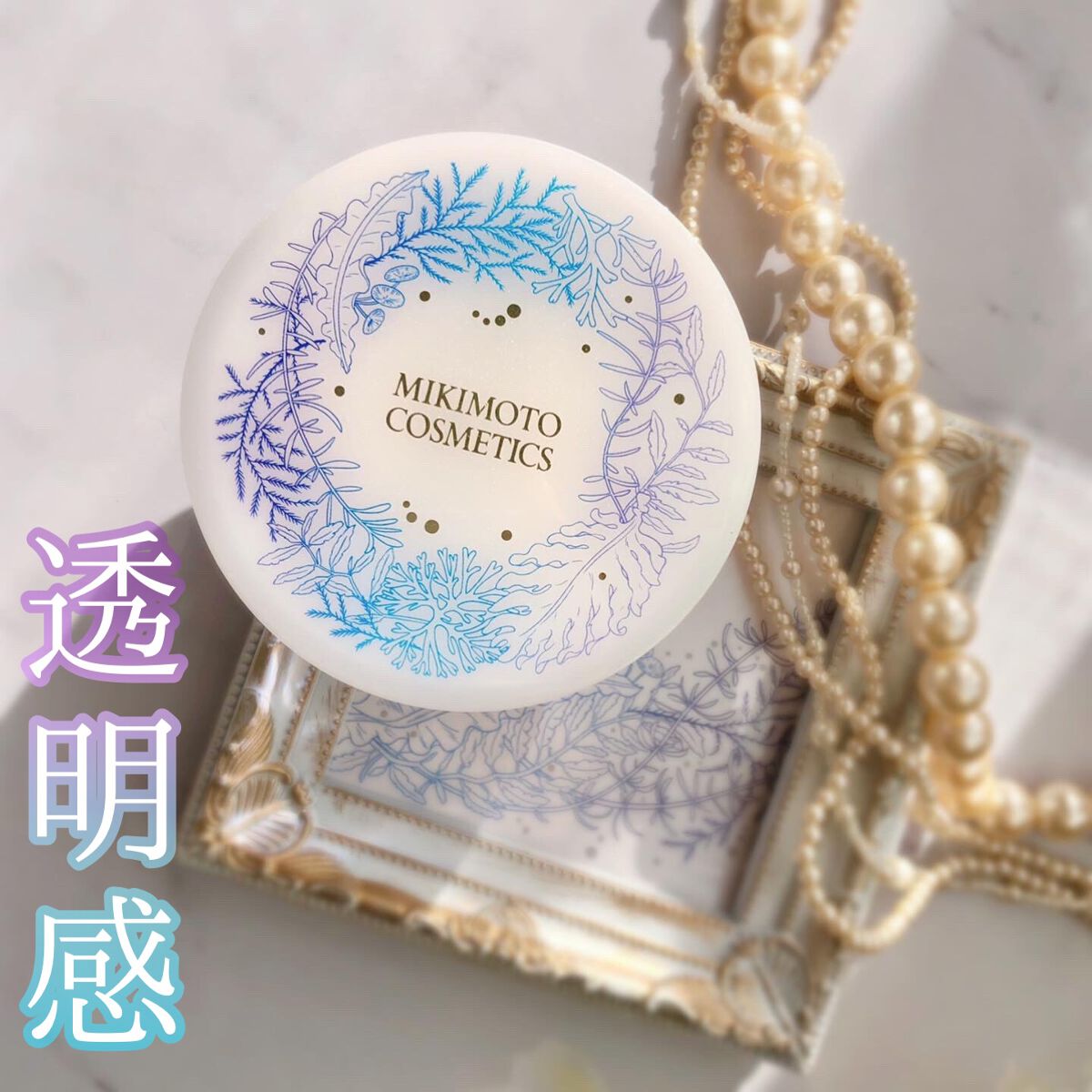 フェイスパウダーセット/ミキモト コスメティックス/ルースパウダーを使ったクチコミ(1枚目)