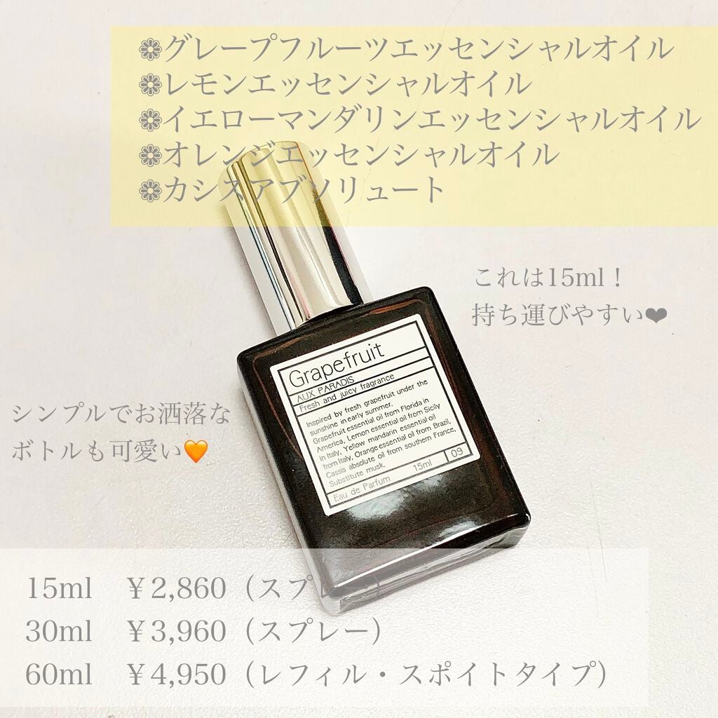 フルール オードパルファム(Fleur)/AUX PARADIS /香水(レディース)を使ったクチコミ（3枚目）