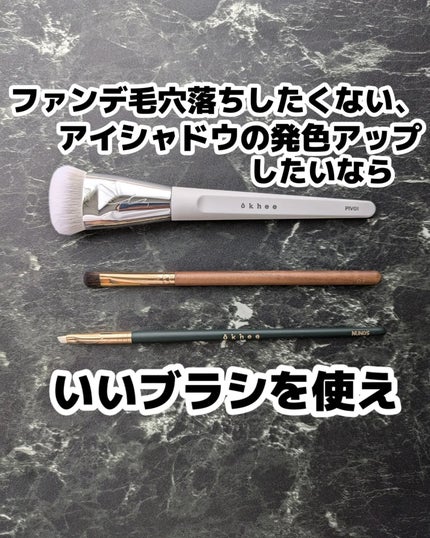 okhee 白玉ファンデーションブラシ/SOOA DOR/メイクブラシを使ったクチコミ(1枚目)
