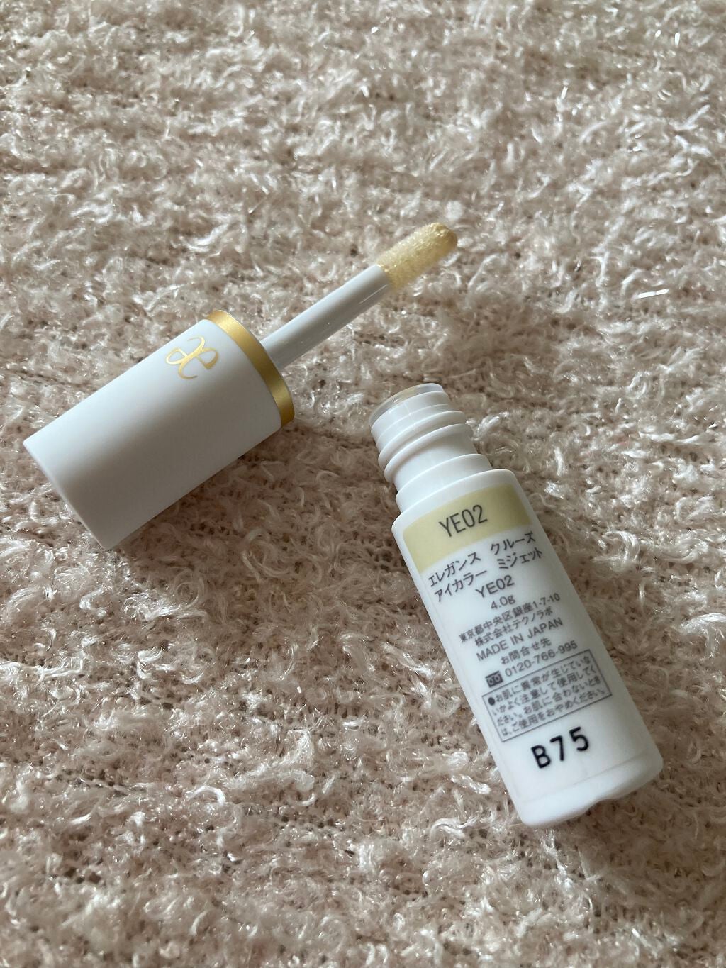 アイカラー ミジェット/エレガンス クルーズ/ジェル・クリームアイシャドウを使ったクチコミ(1枚目)