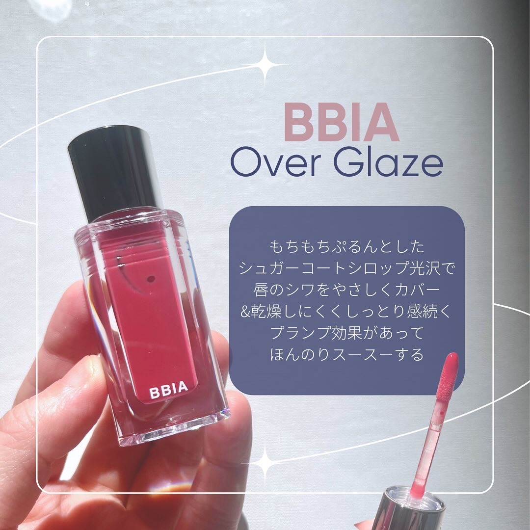 オーバー グレイズ ティント/BBIA/リップティントを使ったクチコミ（2枚目）