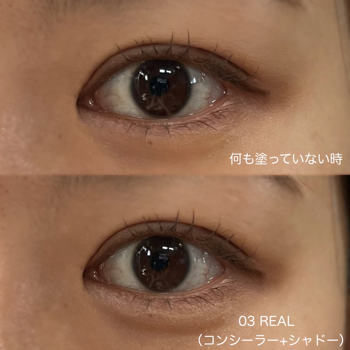 カラーグラム オールインワン涙袋メーカー/Colorgram/ペンシルアイライナーを使ったクチコミ(7枚目)