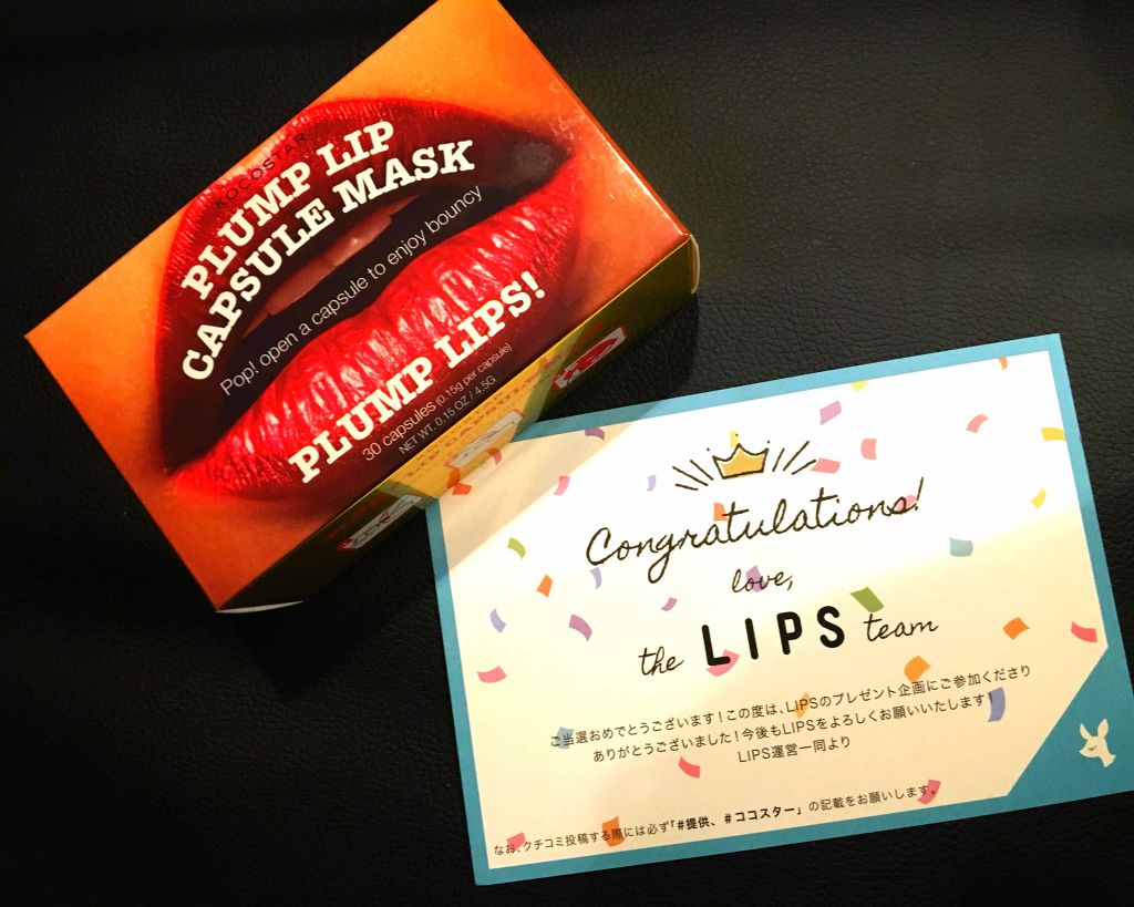 プランプリップ カプセルマスク/KOCOSTAR(ココスター)/リップマスクを使ったクチコミ（1枚目）